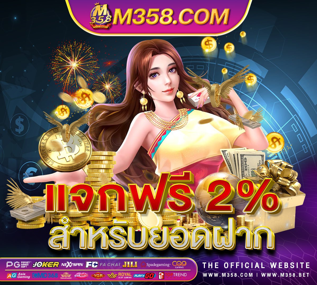 pg ฝาก1รับ100 ทางเข้าเล่น pg slot.to